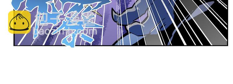 🍜英雄再临（英雄？我早就不当了） 第290话 不过尔尔 第44页