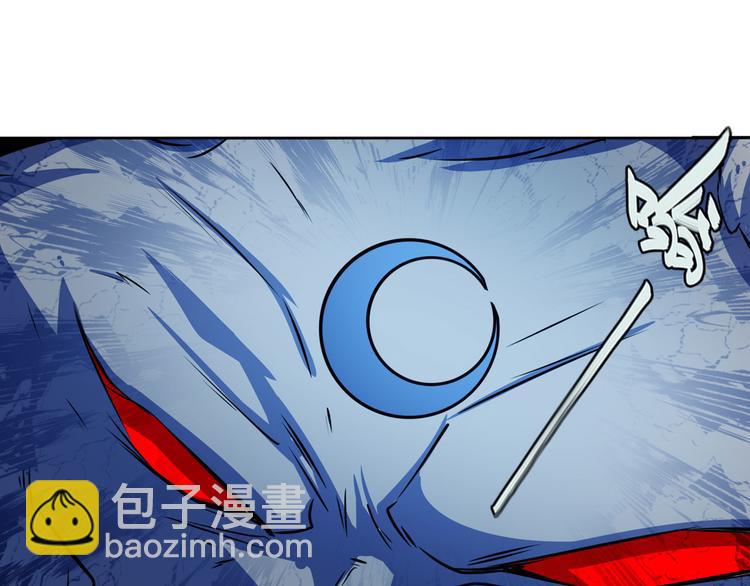 🍜英雄再临（英雄？我早就不当了） 第290话 不过尔尔 第45页