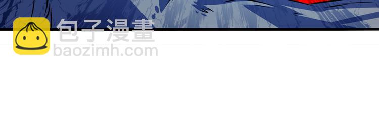 🍜英雄再临（英雄？我早就不当了） 第290话 不过尔尔 第46页
