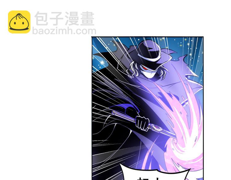 🍜英雄再临（英雄？我早就不当了） 第290话 不过尔尔 第6页