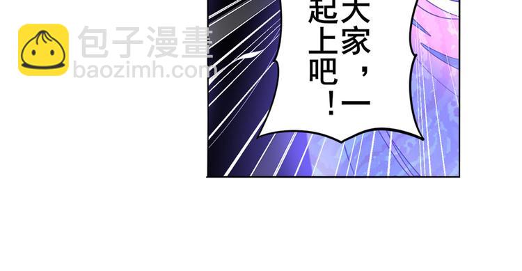 🍜英雄再临（英雄？我早就不当了） 第290话 不过尔尔 第7页