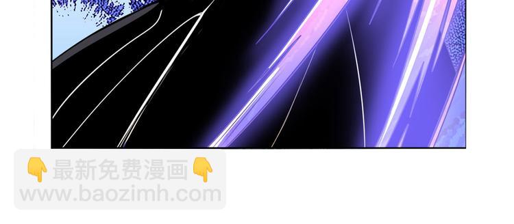 🍜英雄再临（英雄？我早就不当了） 第290话 不过尔尔 第9页