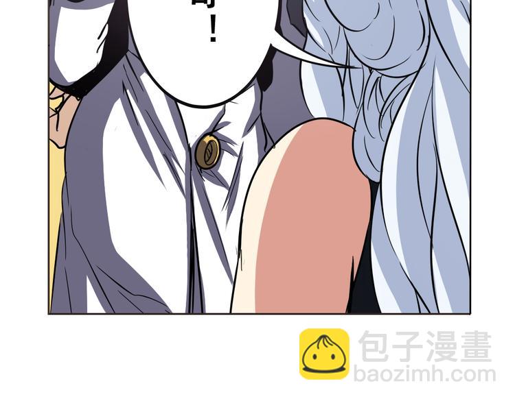 🍜英雄再临（英雄？我早就不当了） 第30话 第27页