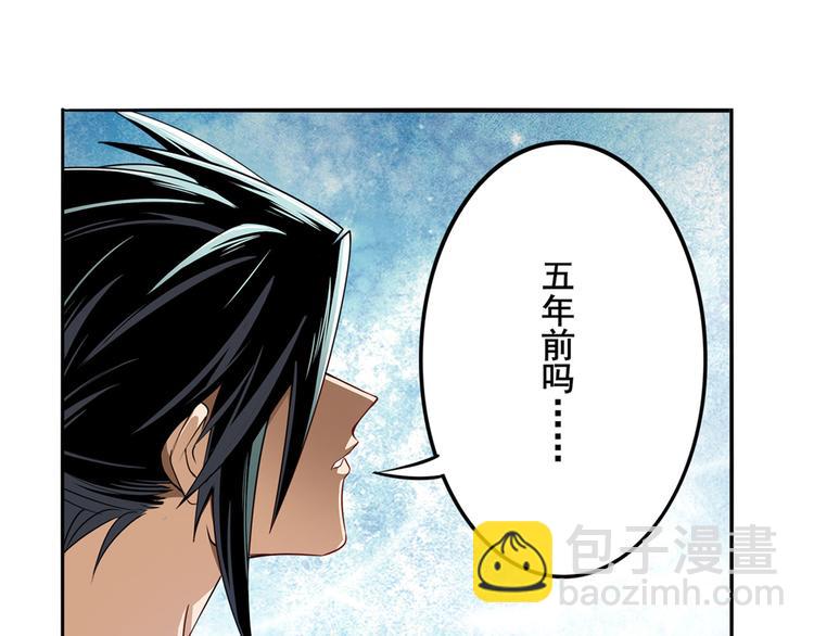 🍜英雄再临（英雄？我早就不当了） 第292话 选择 第10页