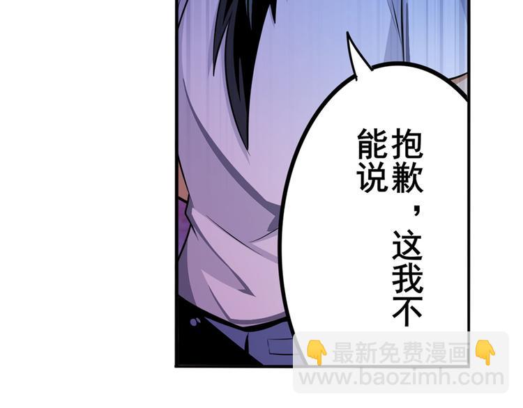 🍜英雄再临（英雄？我早就不当了） 第292话 选择 第15页