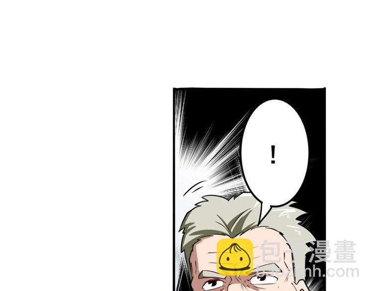 🍜英雄再临（英雄？我早就不当了） 第292话 选择 第22页