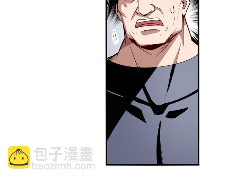 🍜英雄再临（英雄？我早就不当了） 第292话 选择 第23页