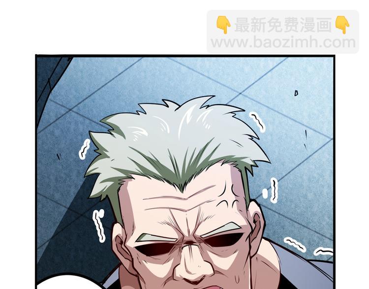 🍜英雄再临（英雄？我早就不当了） 第292话 选择 第25页