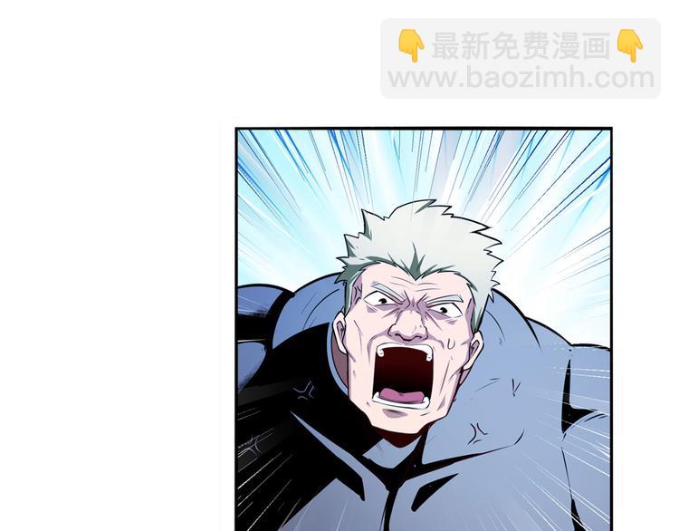 🍜英雄再临（英雄？我早就不当了） 第292话 选择 第30页