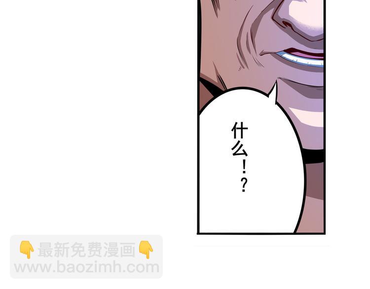 🍜英雄再临（英雄？我早就不当了） 第292话 选择 第36页