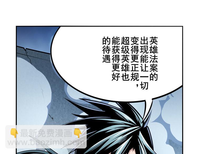 🍜英雄再临（英雄？我早就不当了） 第292话 选择 第38页