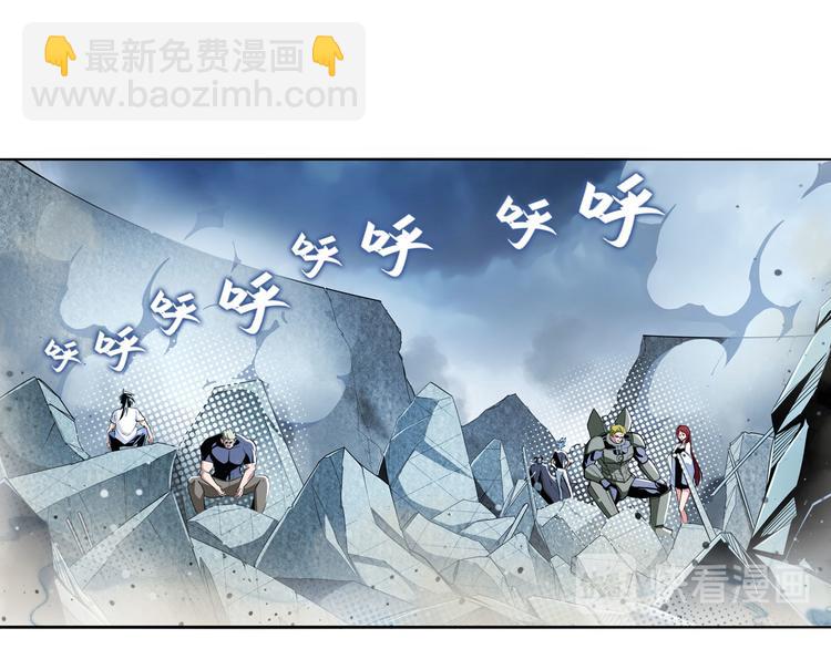 🍜英雄再临（英雄？我早就不当了） 第292话 选择 第4页