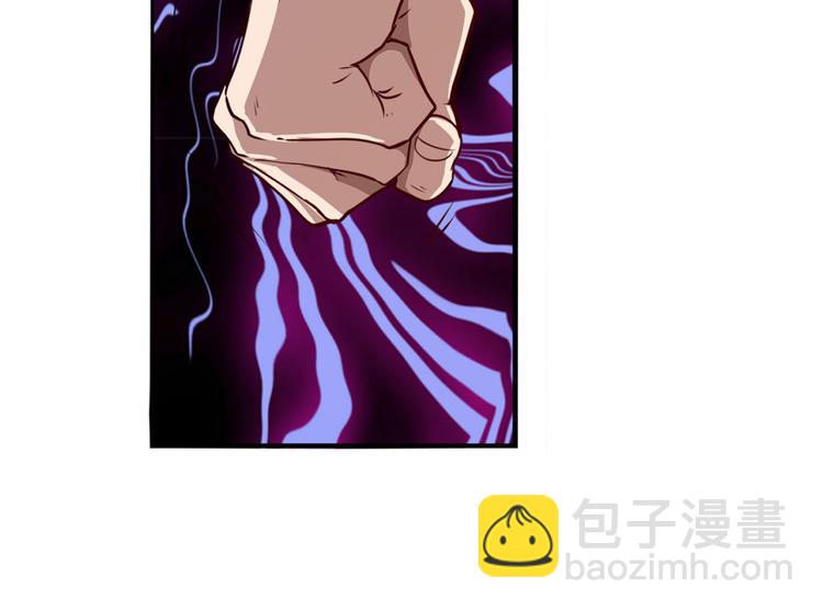 🍜英雄再临（英雄？我早就不当了） 第292话 选择 第41页