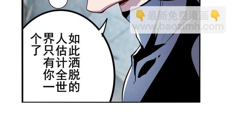 🍜英雄再临（英雄？我早就不当了） 第292话 选择 第49页