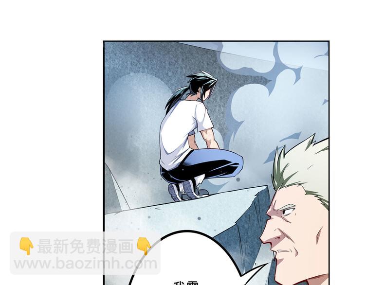 🍜英雄再临（英雄？我早就不当了） 第292话 选择 第6页