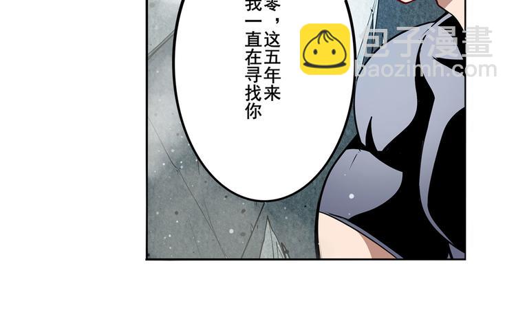 🍜英雄再临（英雄？我早就不当了） 第292话 选择 第7页
