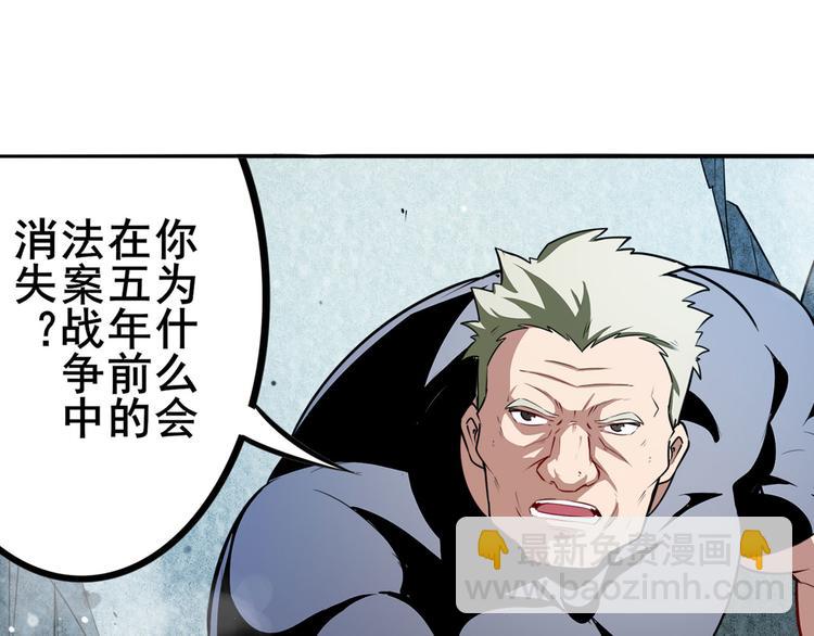 🍜英雄再临（英雄？我早就不当了） 第292话 选择 第8页