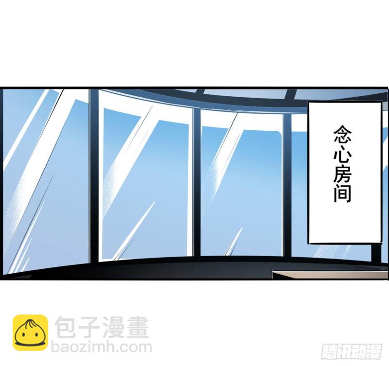 🍜英雄再临（英雄？我早就不当了） 第296话 “零”的警告 第15页