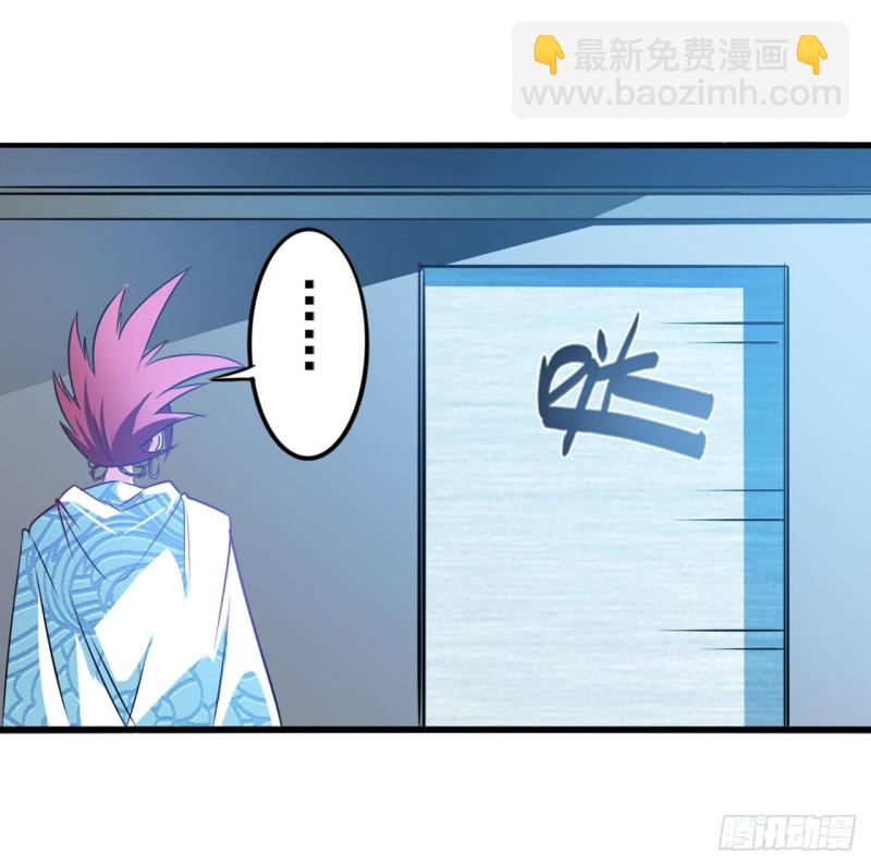 🍜英雄再临（英雄？我早就不当了） 第296话 “零”的警告 第33页