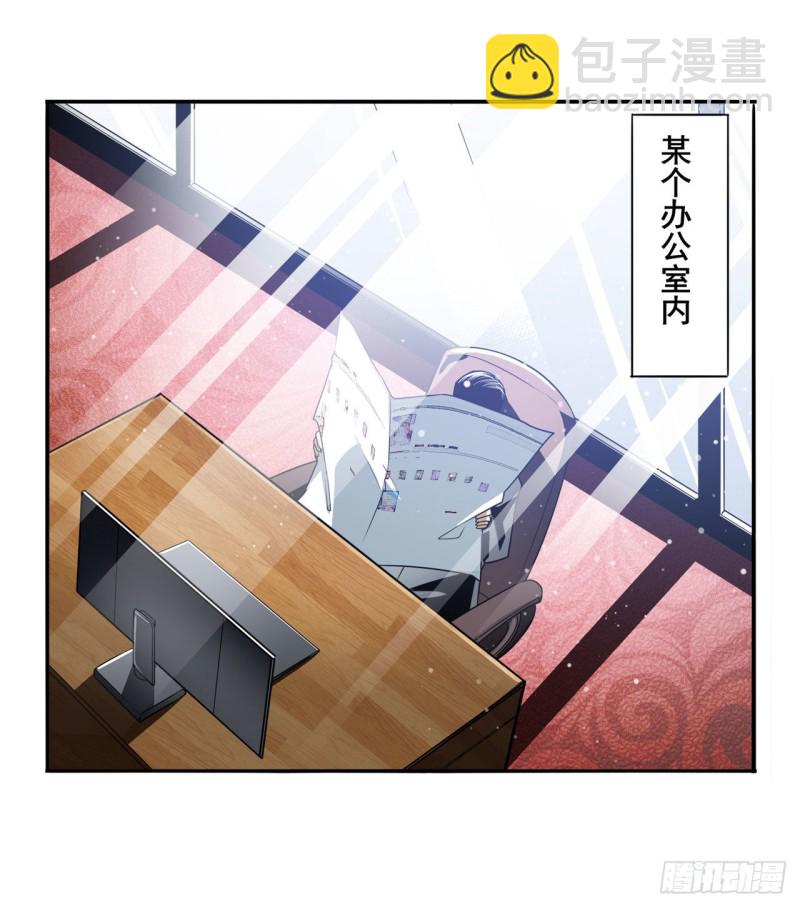 🍜英雄再临（英雄？我早就不当了） 第296话 “零”的警告 第35页