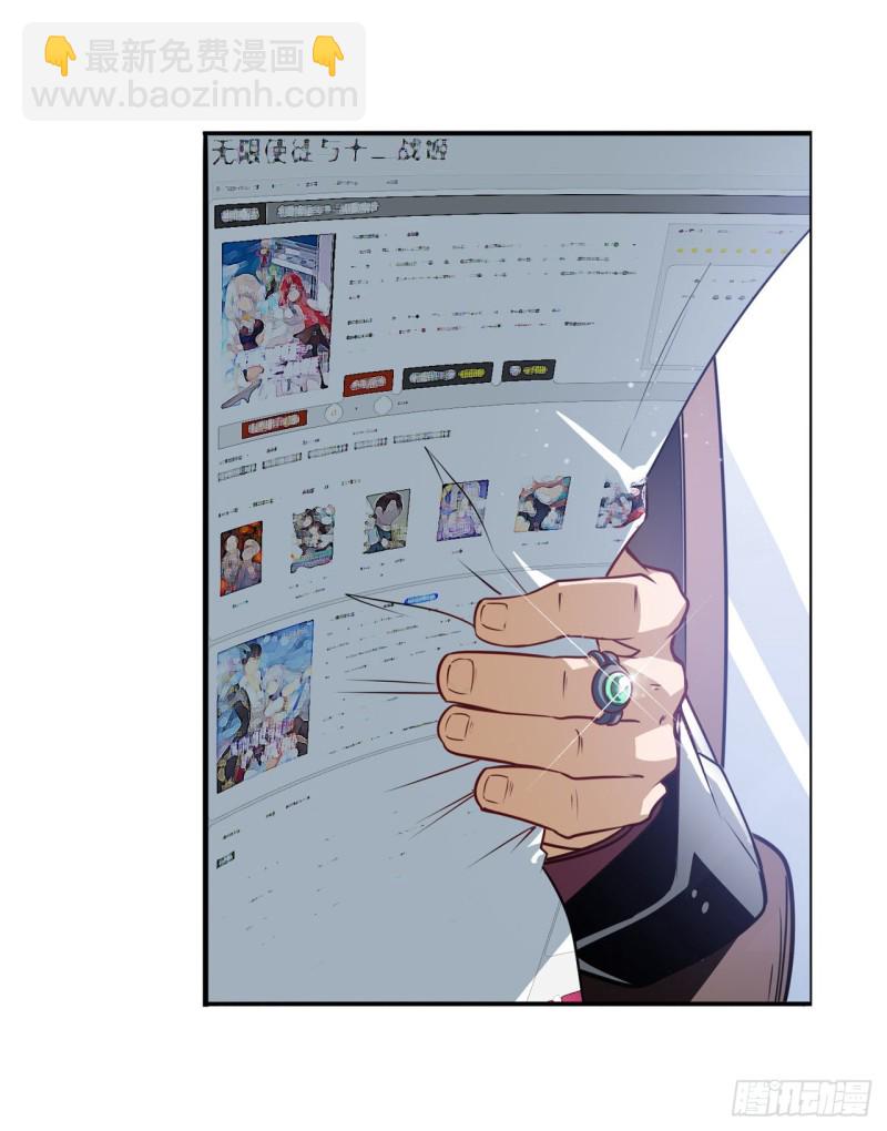 🍜英雄再临（英雄？我早就不当了） 第296话 “零”的警告 第36页