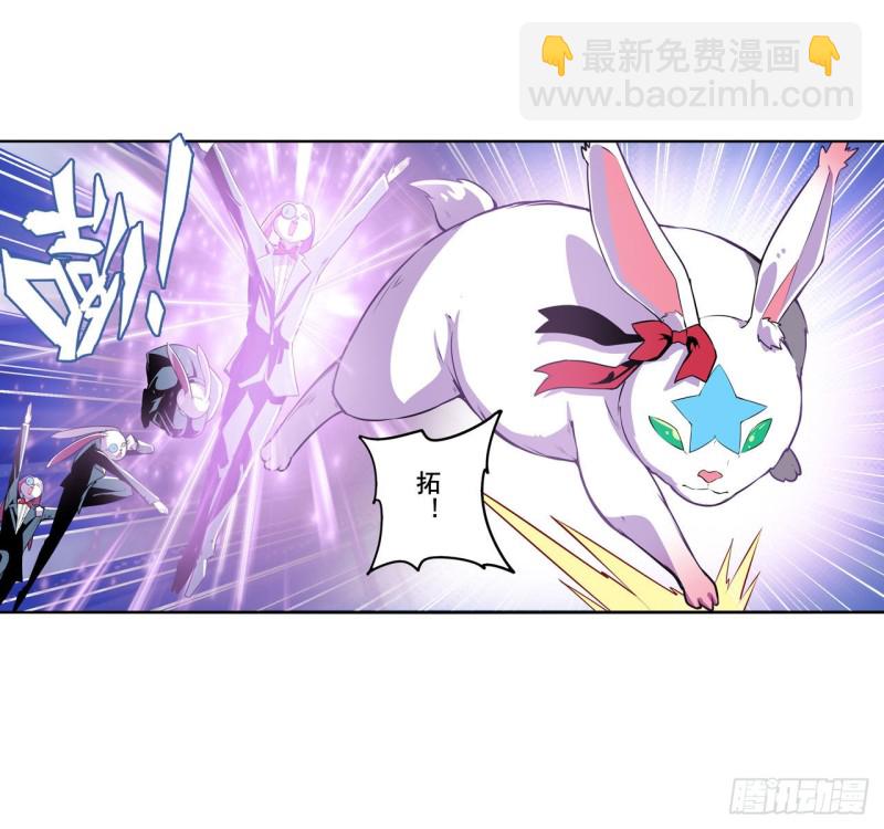 🍜英雄再临（英雄？我早就不当了） 第296话 “零”的警告 第4页