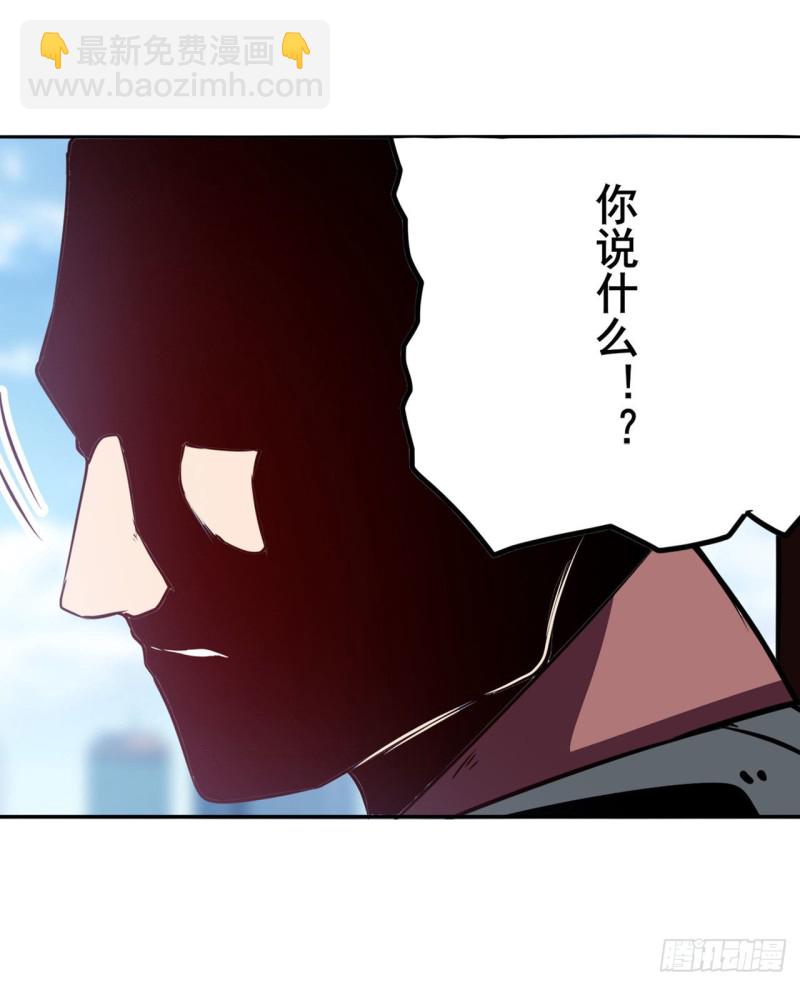 🍜英雄再临（英雄？我早就不当了） 第296话 “零”的警告 第46页