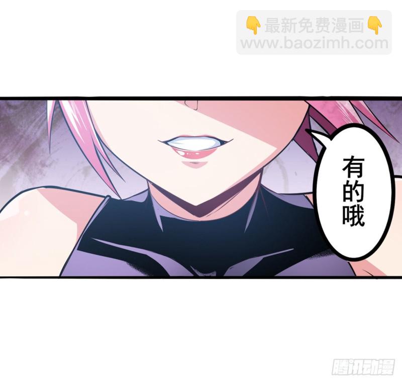 🍜英雄再临（英雄？我早就不当了） 第296话 “零”的警告 第48页