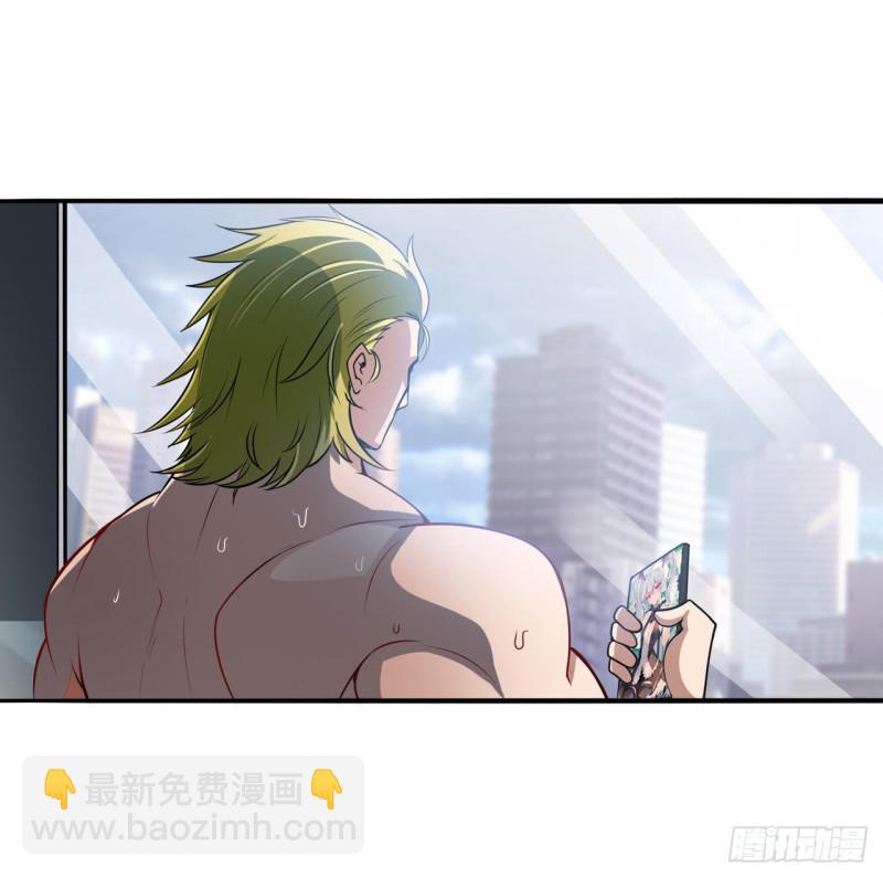 🍜英雄再临（英雄？我早就不当了） 第298话 混乱的乐章 第13页
