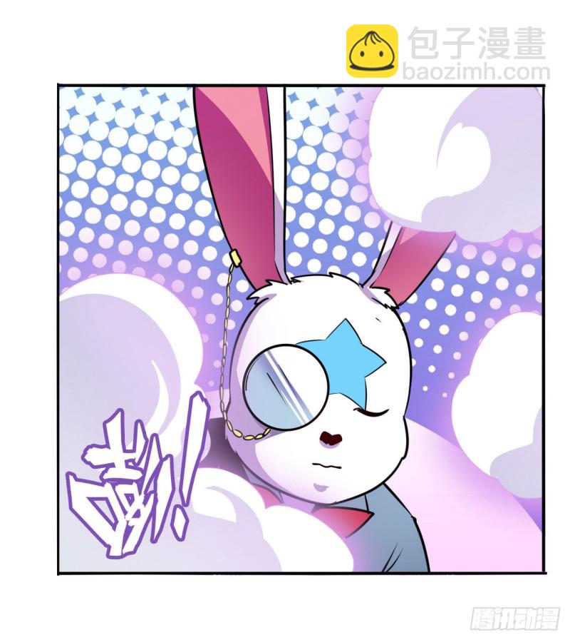 🍜英雄再临（英雄？我早就不当了） 第298话 混乱的乐章 第25页