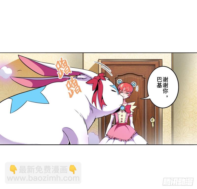 🍜英雄再临（英雄？我早就不当了） 第298话 混乱的乐章 第26页