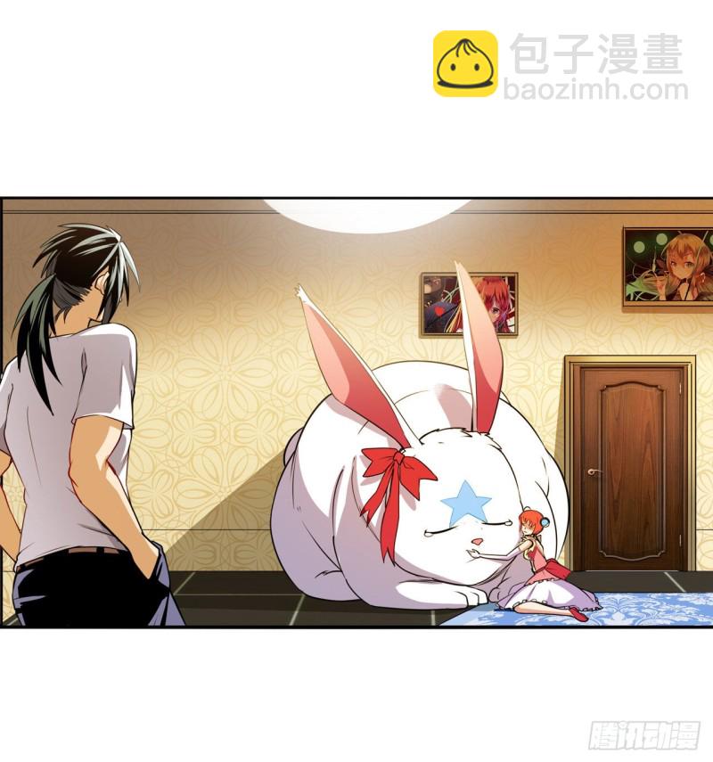 🍜英雄再临（英雄？我早就不当了） 第298话 混乱的乐章 第47页