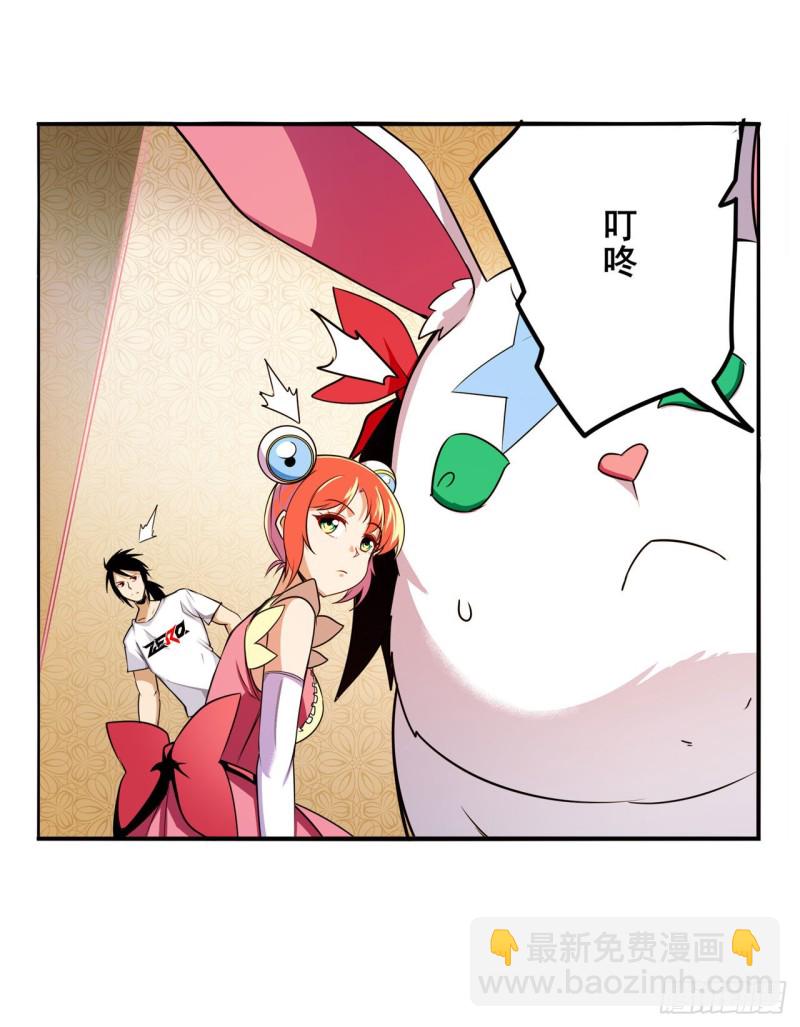 🍜英雄再临（英雄？我早就不当了） 第298话 混乱的乐章 第48页