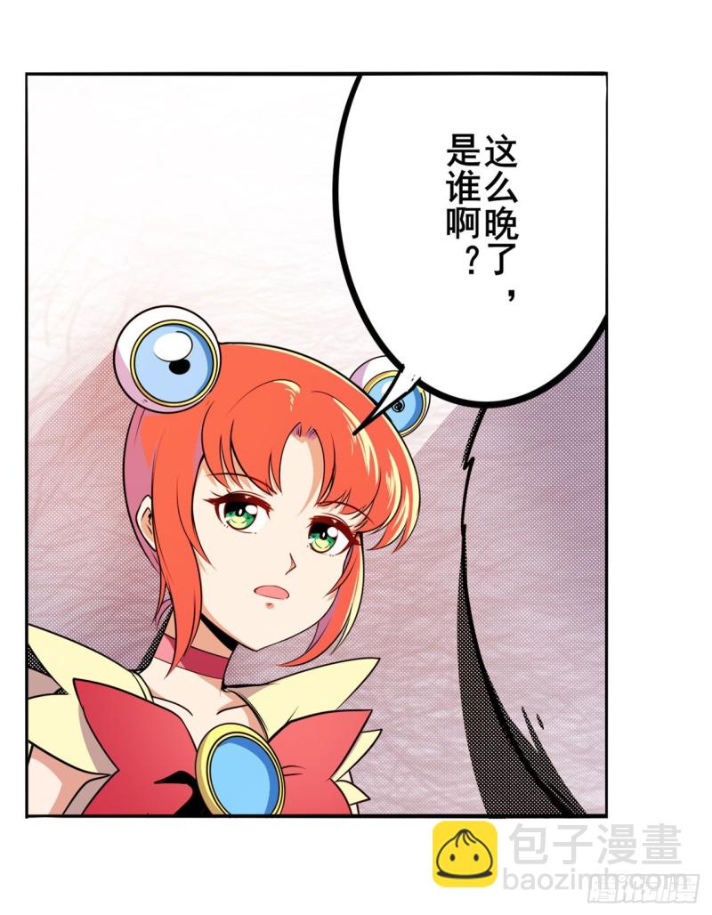 🍜英雄再临（英雄？我早就不当了） 第298话 混乱的乐章 第49页