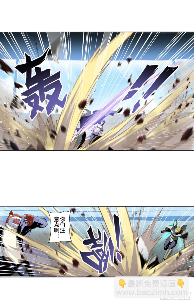 🍜英雄再临（英雄？我早就不当了） 第300话 公诸于世 第10页