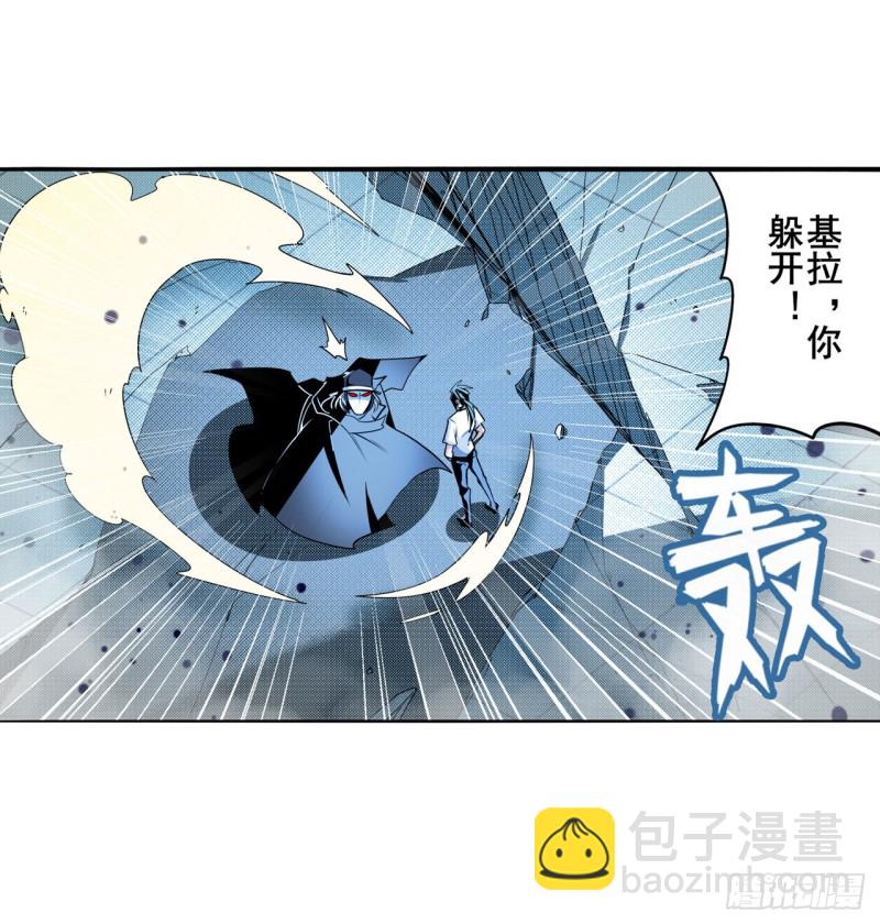 🍜英雄再临（英雄？我早就不当了） 第300话 公诸于世 第11页