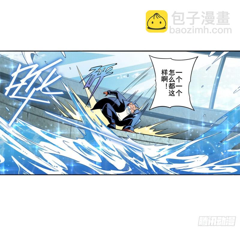 🍜英雄再临（英雄？我早就不当了） 第300话 公诸于世 第18页