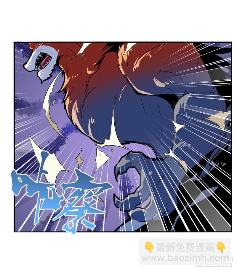 🍜英雄再临（英雄？我早就不当了） 第300话 公诸于世 第20页