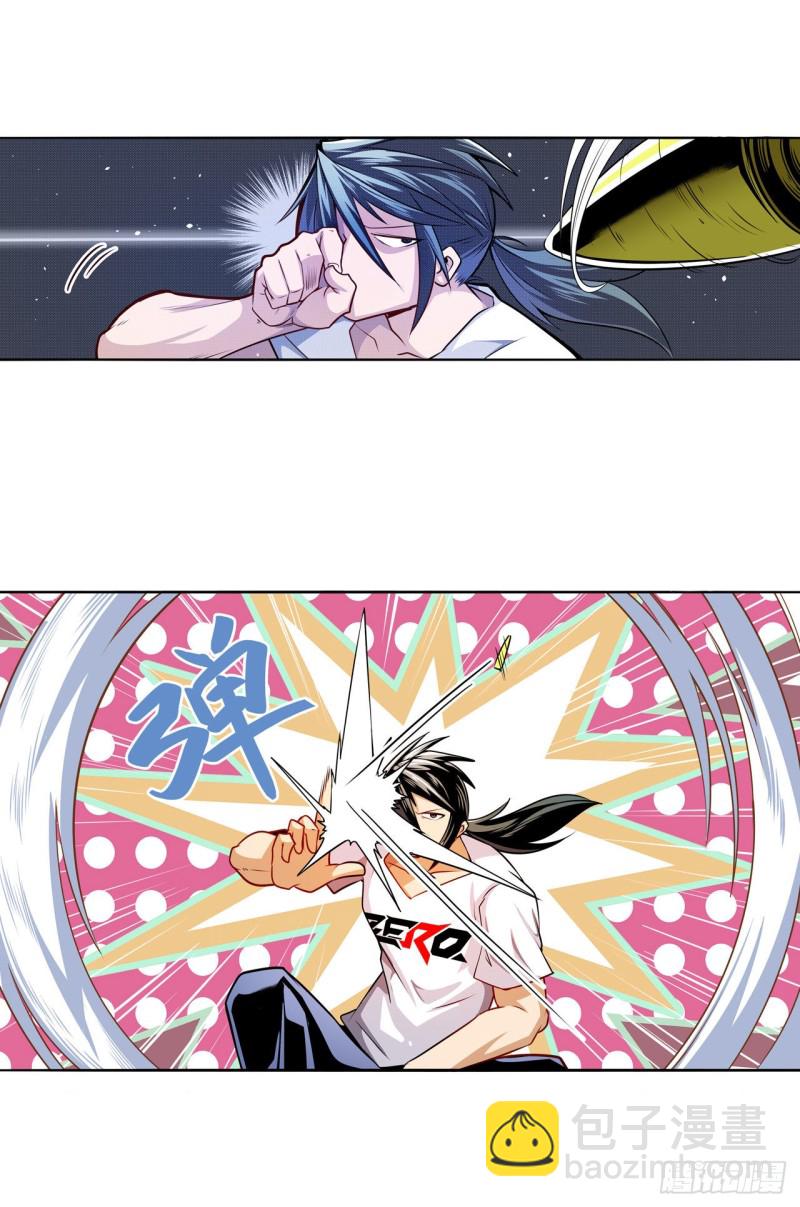 🍜英雄再临（英雄？我早就不当了） 第300话 公诸于世 第39页