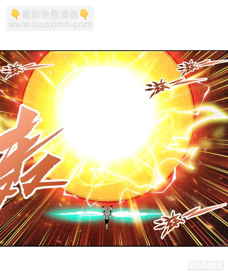 🍜英雄再临（英雄？我早就不当了） 第300话 公诸于世 第42页