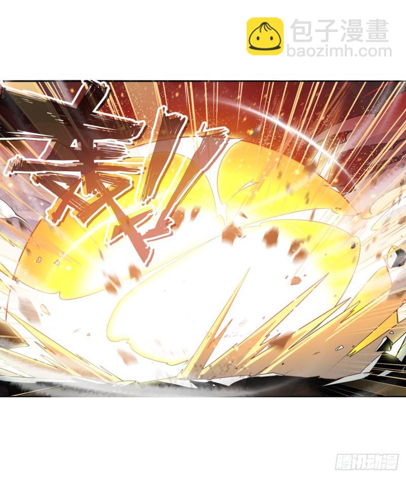 🍜英雄再临（英雄？我早就不当了） 第300话 公诸于世 第47页