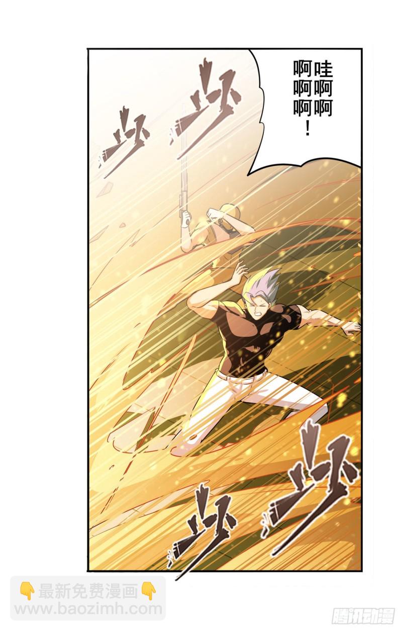 🍜英雄再临（英雄？我早就不当了） 第300话 公诸于世 第48页