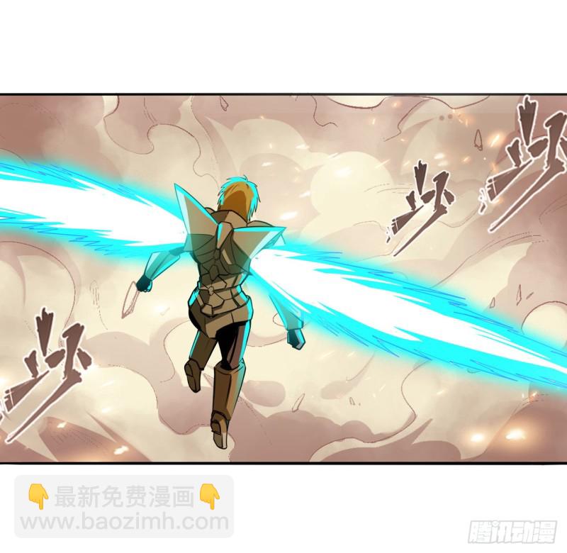 🍜英雄再临（英雄？我早就不当了） 第300话 公诸于世 第49页