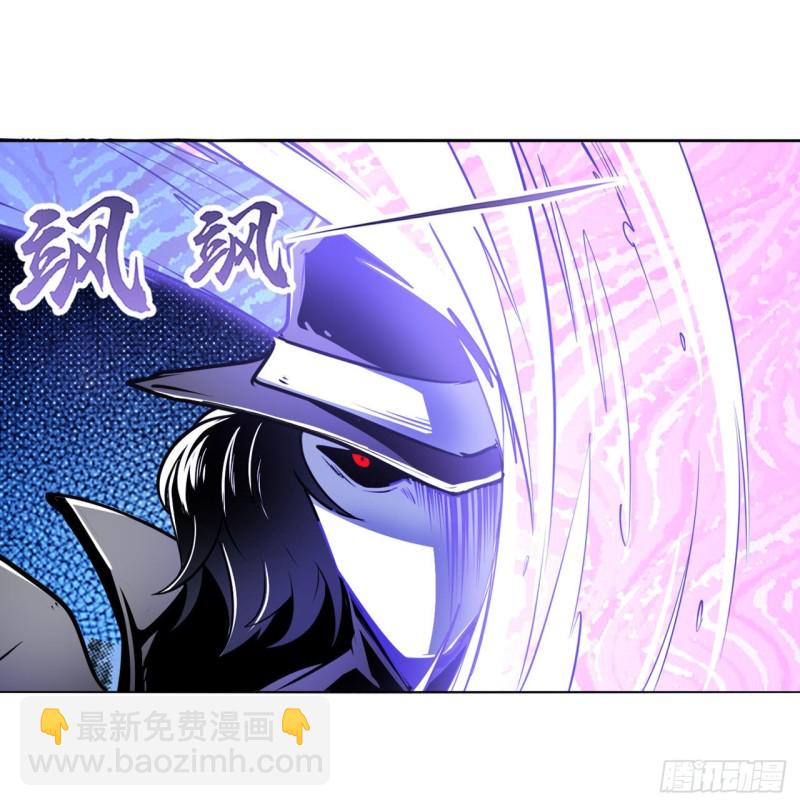 🍜英雄再临（英雄？我早就不当了） 第300话 公诸于世 第5页