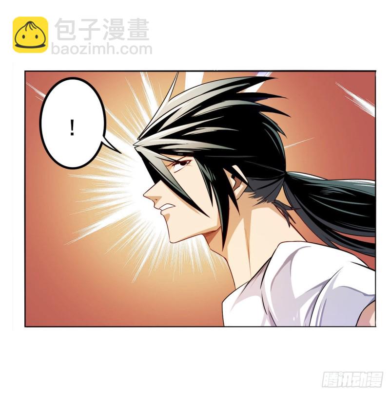 🍜英雄再临（英雄？我早就不当了） 第300话 公诸于世 第6页