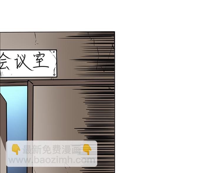 🍜英雄再临（英雄？我早就不当了） 第4话 第13页