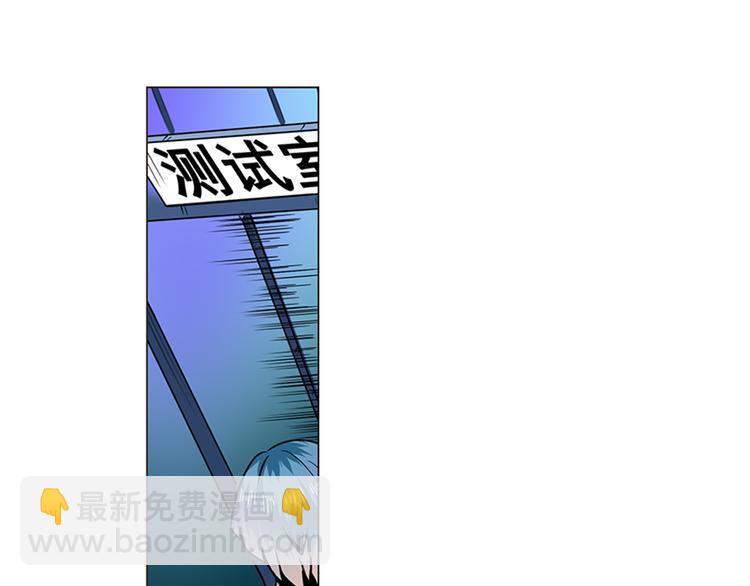 🍜英雄再临（英雄？我早就不当了） 第4话 第28页