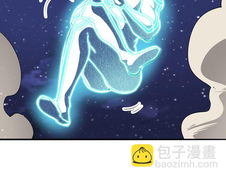 🍜英雄再临（英雄？我早就不当了） 第302话 抹消 第16页