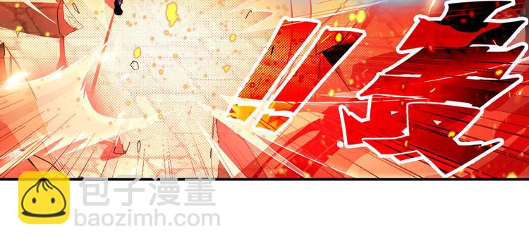 🍜英雄再临（英雄？我早就不当了） 第302话 抹消 第24页