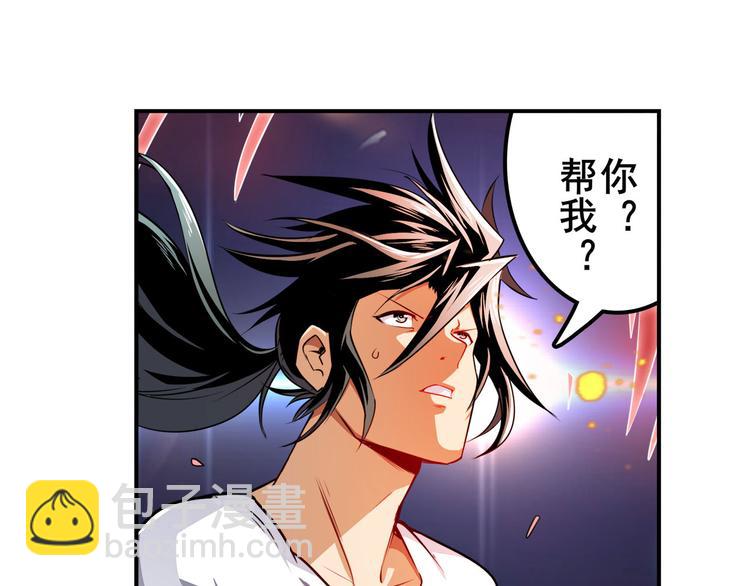 🍜英雄再临（英雄？我早就不当了） 第302话 抹消 第27页